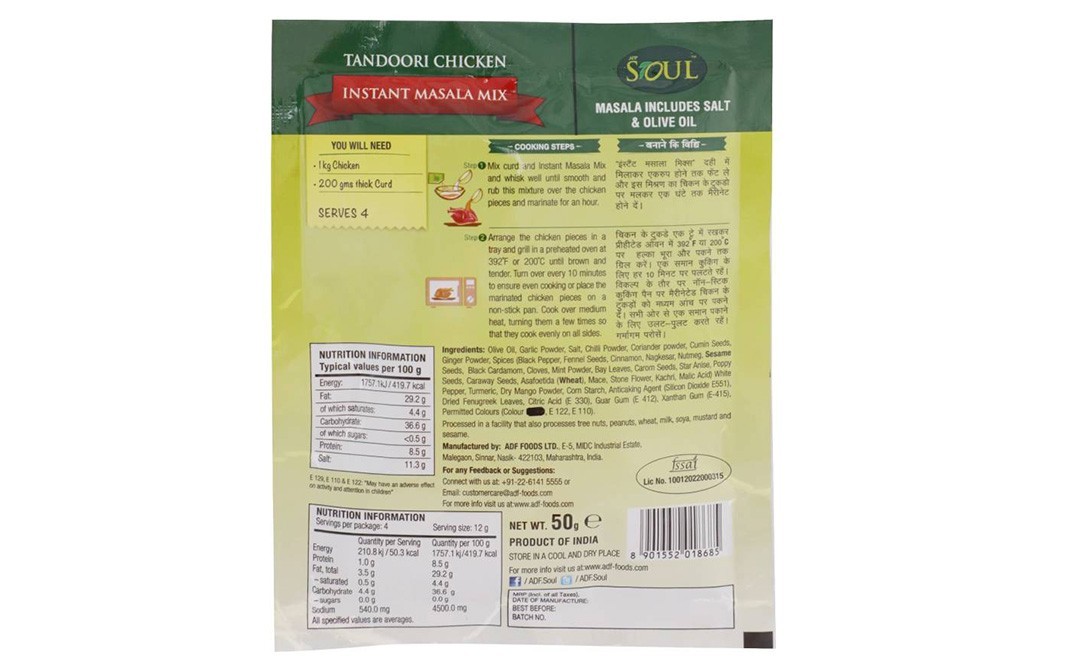 Soul Tandoori Chicken Instant Masala Mix - Made With Olive Oil   Pack  50 grams
